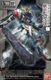 楽天市場 1 100 フルメカニクス ガンダムバルバトスルプスの通販