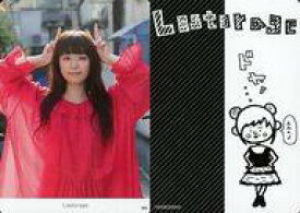 楽天市場 井口裕香 Lostorageの通販