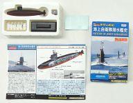 中古 プラモデル 1 700 うずしお型 海上自衛隊潜水艦史 1971年 世界の艦船 安心と信頼 タイムセール 日本 セール品