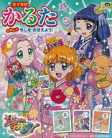 楽天市場 プリキュア カルタの通販
