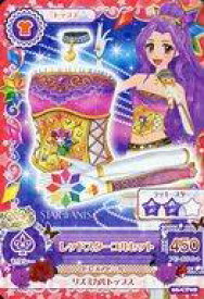 楽天市場 アイカツ カード レア 美月の通販