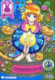 楽天市場 プリキュアサファイアの通販