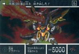 楽天市場 ナイトガンダム物語 Sdガンダム外伝の通販 楽天市場 ナイトガンダム物語 Sdガンダム外伝の通販