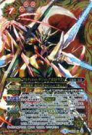 楽天市場 バトルスピリッツ サジット アポロドラゴンの通販