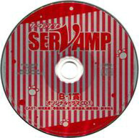 楽天市場 Servamp ドラマcdの通販