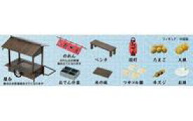 【中古】トレーディングフィギュア ポーズスケルトン アクセサリー おでん屋台セット