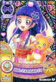 楽天市場 プリキュアプリンセスパーティの通販