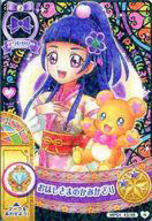 楽天市場 中古 プリキュア プリンセスパーティー ノーマル アクセサリー ダイヤ まほうのパーティ4だん おばけかぼちゃパーティー Mp04 43 48 ノーマル おほしさまのかみかざり 十六夜リコ モフルン ネットショップ駿河屋 楽天市場店