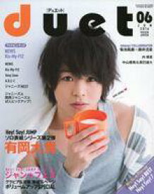 【中古】Duet 付録付)duet 2016年6月号 デュエット