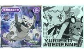 楽天市場 メガボスゴドラ ポケモンの通販 楽天市場 メガボスゴドラ ポケモンの通販