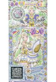 楽天市場 プリパラ 大会の通販