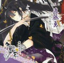 楽天市場】勿忘草 特典（アニメ｜CD）：CD・DVDの通販