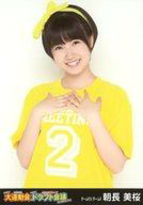 楽天市場】【中古】生写真(AKB48・SKE48)/アイドル/HKT48 朝長美桜