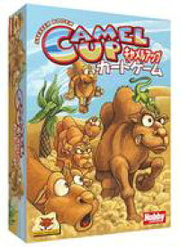 【中古】ボードゲーム キャメルアップ：カードゲーム 日本語版 (Camel Up： Card Game)