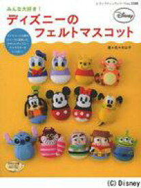 楽天市場 ディズニー フェルトマスコットの通販