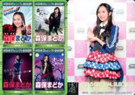 【中古】アイドル(AKB48・SKE48)/HKT48 official TREASURE CARD SeriesII 森保まどか/レギュラーカード【総選挙カード】/HKT48 official TREASURE CARD SeriesII