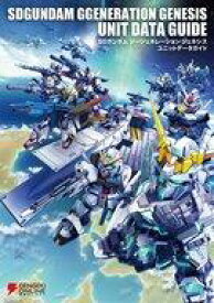 楽天市場 Ps Vita ガンダム ゲームの通販