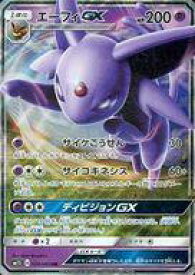 楽天市場 ポケモンカード エーフィgxの通販
