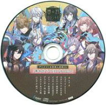 楽天市場】幽幻ロマンチカ 特典（CD・DVD）の通販