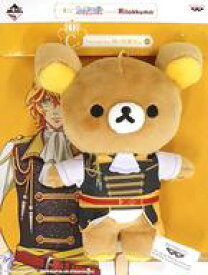 【中古】ぬいぐるみ リラックマ ぬいぐるみ 四ノ宮那月Ver. 「一番くじ うたの☆プリンスさまっ♪マジLOVEレジェンドスター meets Rilakkuma」 C賞