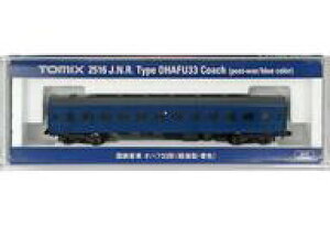 yVizS͌^ 1/150 Sq Int33` ^ F [2516]