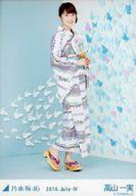 楽天市場 乃木坂 浴衣 生写真の通販 楽天市場 乃木坂 浴衣 生写真の通販
