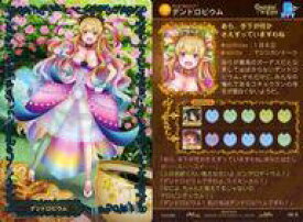 楽天市場 イン エデン ガーデスの通販