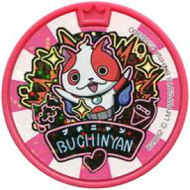 楽天市場 Dx 妖怪 ウォッチ ドリームの通販