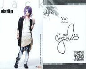 楽天市場 Vistlip カード コレクション ホビー の通販