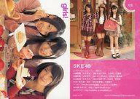 【中古】アイドル(AKB48・SKE48)/雑誌「Girls! Vol.33」特典トレカ 02 ： 佐藤聖羅・高柳明音・松本梨奈/雑誌「Girls! Vol.33」特典トレカ