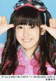 楽天市場 安藤ゆずの通販 楽天市場 安藤ゆずの通販