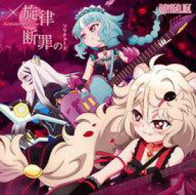 楽天市場 86 アニメ Cd Cd Dvdの通販