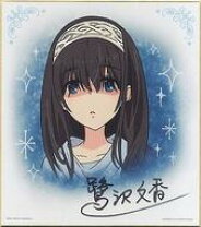 楽天市場】一番くじプレミアム アイドルマスター シンデレラガールズ 