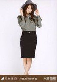 【中古】生写真(乃木坂46)/アイドル/乃木坂46 永島聖羅/全身(足見切れ)・蝶ネクタイ/「2015.December-III」会場限定生写真