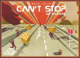 【中古】ボードゲーム キャント・ストップ 日本語版 (Can’t Stop)