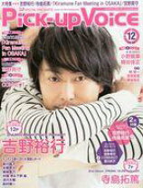 楽天市場】吉野裕行 雑誌（本・雑誌・コミック）の通販