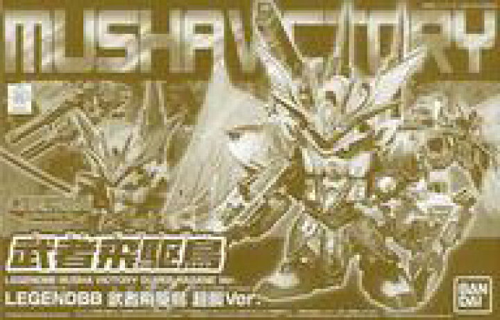楽天市場 中古 プラモデル 戦士 Legend 武者飛駆鳥 超鋼ver 新sd戦国伝 七人の超将軍編 プレミアムバンダイ限定 ネットショップ駿河屋 楽天市場店