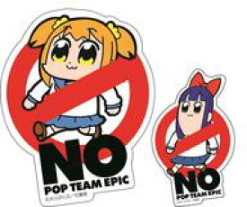 楽天市場 ポプテピピック ステッカーの通販