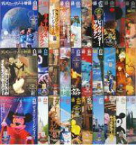 楽天市場】ディズニーリゾート物語（本・雑誌・コミック）の通販