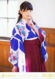 楽天市場 深川麻衣 本 雑誌 コミック の通販