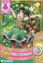 楽天市場】プリキュア ドレス（コレクション｜ホビー）の通販