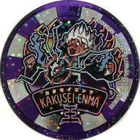 楽天市場 妖怪ウォッチ3 スキヤキ 中古の通販