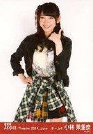 【中古】生写真(AKB48・SKE48)/アイドル/AKB48 『復刻版』小林茉里奈/レア・共通カット・膝上・親指立てる/劇場トレーディング生写真セット2014.June