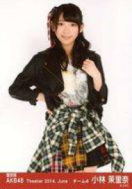 【中古】生写真(AKB48・SKE48)/アイドル/AKB48 『復刻版』小林茉里奈/膝上/劇場トレーディング生写真セット2014.June