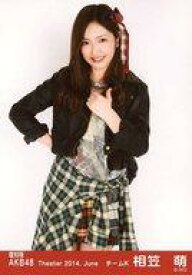 【中古】生写真(AKB48・SKE48)/アイドル/AKB48 『復刻版』相笠萌/レア・共通カット・膝上・親指立てる/劇場トレーディング生写真セット2014.June