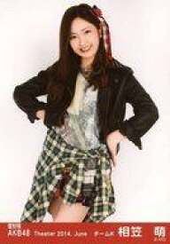 【中古】生写真(AKB48・SKE48)/アイドル/AKB48 『復刻版』相笠萌/膝上/劇場トレーディング生写真セット2014.June