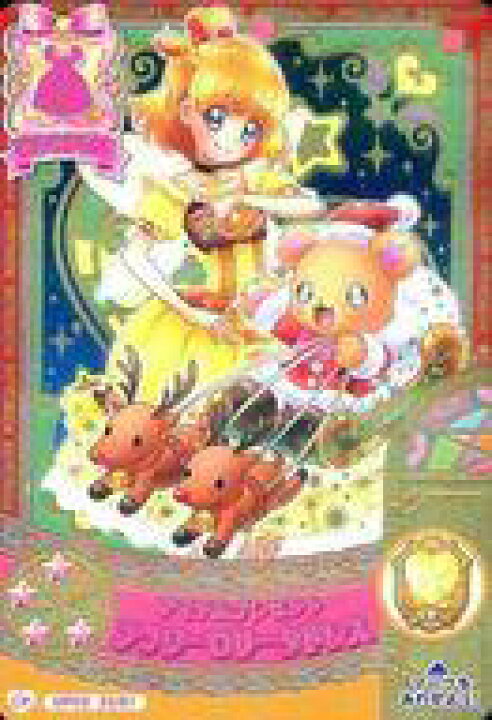 楽天市場 中古 プリキュア プリンセスパーティー キャンペーン まほうドレス トパーズ まほうのパーティ5だん クリスマスパーティー Mp05 33 61 キャンペーン アイテムプレゼントフラワーロリータドレス 朝日奈みらい ネットショップ駿河屋 楽天市場店 楽天市場 中古 プリキュア プリンセスパーティー キャンペーン まほうドレス トパーズ まほうのパーティ5だん クリスマスパーティー Mp05 33 61 キャンペーン アイテムプレゼントフラワーロリータドレス 朝日奈みらい ネットショップ駿河屋 楽天市場店