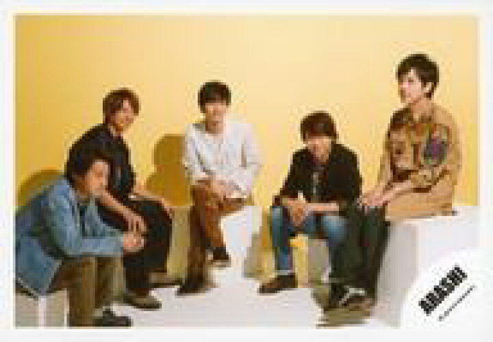 楽天市場 5日24時間限定 エントリーでp最大36 5倍 生写真 ジャニーズ アイドル 嵐 嵐 集合 5人 横型 全身 座り 衣装茶白黒青 センター松本 足組み 大野櫻井両手重ね 相葉両手膝 背景黄 Are You Happy ジャケ写撮影 Don T You Get It Pv撮影 公式生