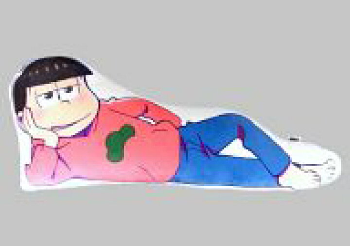 楽天市場 中古 クッション 抱き枕 本体 キャラクター おそ松 人をダメにするクッション おそ松さん アニメイト限定 ネットショップ駿河屋 楽天市場店