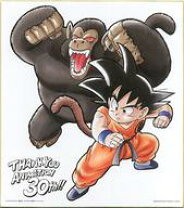 楽天市場】一番くじ ドラゴンボール アニメ30周年記念（その他 
